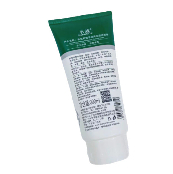 Amino Acid Moisturizing Cleanser