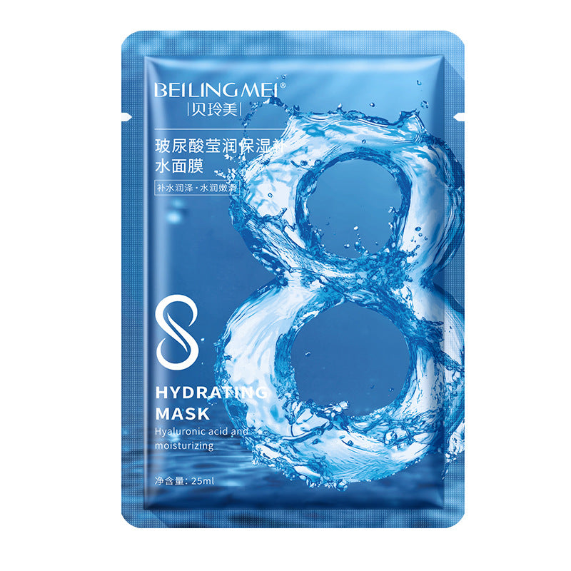 Hyaluronic Acid Face Mask