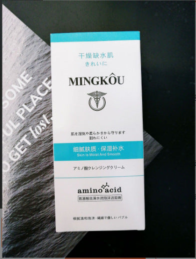 Amino Acid Moisturizing Cleanser